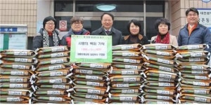 대흥침례교회, 중구 중촌동에 백미 1000㎏ 기탁