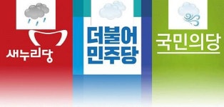 총선 앞둔 충남지역 정치 기상도
