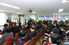 주민이 함께 만드는 ‘탄방동 마을신문’ 창간