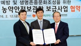 충남도민 슬픈 죽음 막자 농약보관함 보급