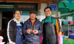 명품조개 ‘새조개’의 유혹, 홍성 남당리 내포회집