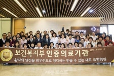 대정요양병원, 보건복지부 인증의료기관 선정