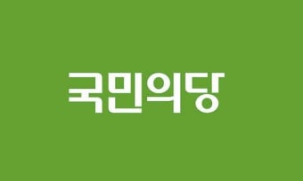 뒤늦게 발동걸린 국민의당 대전시당 창당