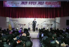 유등노인복지관 개관 1주년 기념 축하공연 개최