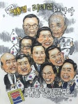 기록으로의 산책, 대통령 기록관’
