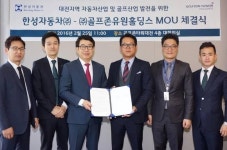 골프존유원홀딩스-한성자동차, 협력관계 구축