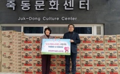 카이스트 노동조합, 유성구행복누리재단에 후원물품 기탁