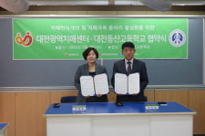 대전동산고등학교, 치매극복선도학교 2호 지정