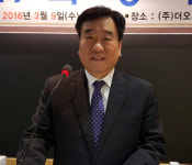 한국외식업중앙회 대전 서구지부 2016정기총회 개최