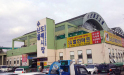 노은수산시장 파행, 자기모순 빠진 대전시