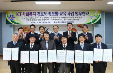 교육·여가의 쉼터로 변신한 경로당