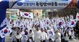 인동에서 외친 그날의 함성 “대한독립만세!“