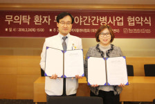 대전선병원, 무의탁환자 무료 야간간병 지원