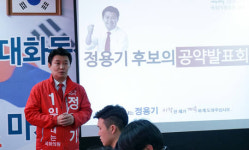 갑천도시고속화도로 통행료 폐지 불 지핀 정용기