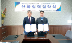 한국폴리텍대학 홍성캠퍼스, 스페이스솔루션과 산학협력 체결