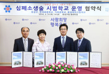 유성여고·지족중·반석초, 심폐소생술 시범학교 지정