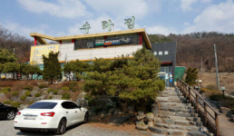 한식의 맛과 향기로 특별한 회식에 적격인 ‘수라정’