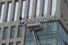 인사혁신처 입주, 세종시 민간건물 보안은?