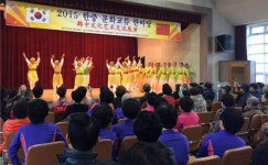 대전시, 의료관광 해외환자유치 선도기관 선정