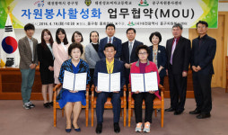 대전 중구, 대전성모여고와 청소년 자원봉사활성화 맞손