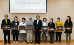 대전 대덕구, 행복배움터 현판 전수식 개최
