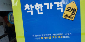 잔치국수·수제비, 동네 맛집으로 유명한 ‘행복한 분식’