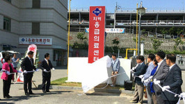 당진종합병원 응급의료센터 본격 운영