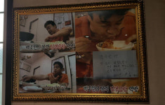 ‘백종원의 3대 천왕’도 인정한 닭볶음탕의 명소 ‘정식당’