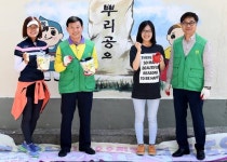 효(孝) 벽화로 물든 태평동 골목길