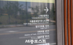 ‘명품도시’ 세종, 버스 승강장 영문 표기 ‘엉터리’