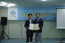 대덕구단체장협의회 오연진 회장, 노인일자리 체험