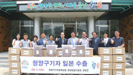 청양군 대표 특산물 구기자 일본 수출 길