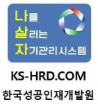 [행사] 누적 1600만 파워블로거의 ‘비법 전수’