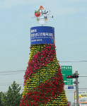 210만 충남도민 화합의 장 준비 완료