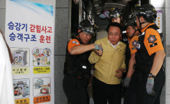 동구청사에서 승강기 갇힘 사고 대응 합동 구조훈련