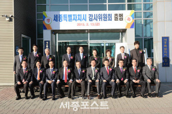 '도 넘은' 세종시 공직기강 해이