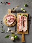 고기집 창업 아이템 화통집, 업종변경 5대 특전 개시