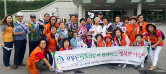 독거노인들의 청와대·국회 나들이