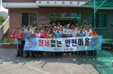 논산소방서, 벌곡면 사정1리  “ 화재없는 안전마을” 지정