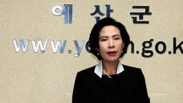 예산군 62개 유망기업 유치, 세수 증대 성과