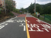 대전 중구, 어린이·노인보호구역 정비사업 완료