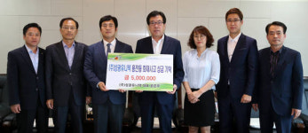 ㈜성광유니텍, 용전동 화재사고 피해 주민 위해 성금 기탁