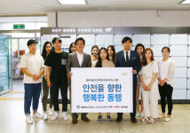 유성물류천냥시대 | 대전 유성구, 여성 안전 위해 무인택배 보관함 4개소 추가 운영
