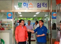 로하스 산·호·빛공원 야외수영장 2일 개장