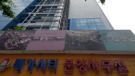 메가시티 러브콜 보내는 현대, 최종 승자될까