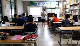 대전서구노인복지관, 여름방학 맞이 청소년 자원봉사학교 운영