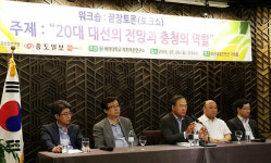 정치요람 ‘7기 미래정치아카데미’ 유종의 미