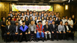 정치요람 ‘7기 미래정치아카데미’ 유종의 미
