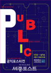 청암아트홀 개관 기념 뜀그래픽 전시회