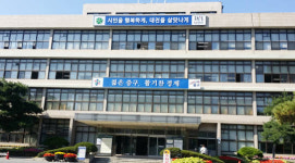 허위공문서 전직 중구청 5급 공무원 징역형